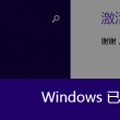 澳门网上黄金城登录网页入口